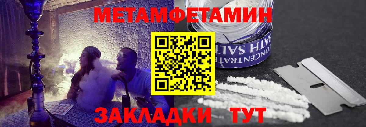 Амфетамин VHQ  Вход с VPN  АМФЕТАМИН  АМФ  Таганрог 