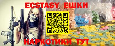 ECSTASY Кузнецк