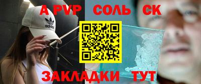 ECSTASY Кузнецк
