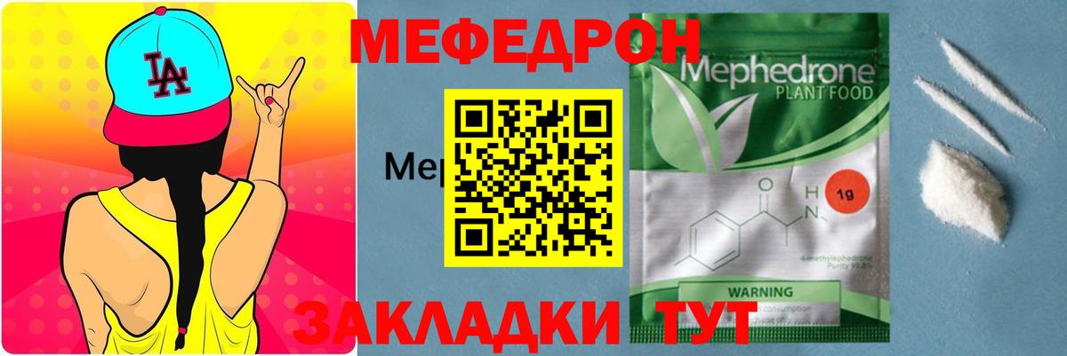 МЯУ-МЯУ  Вход с VPN  Таганрог  МЯУ-МЯУ мяу мяу 