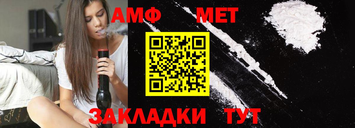 Первитин пудра  Вход с VPN  Первитин  Первитин пудра  Таганрог 