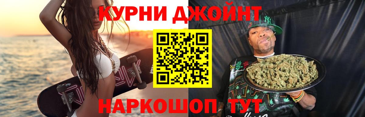 Бошки Шишки THC 21%  Вход с VPN  Таганрог  Бошки марихуана конопля  Шишки марихуана ГИДРОПОН 